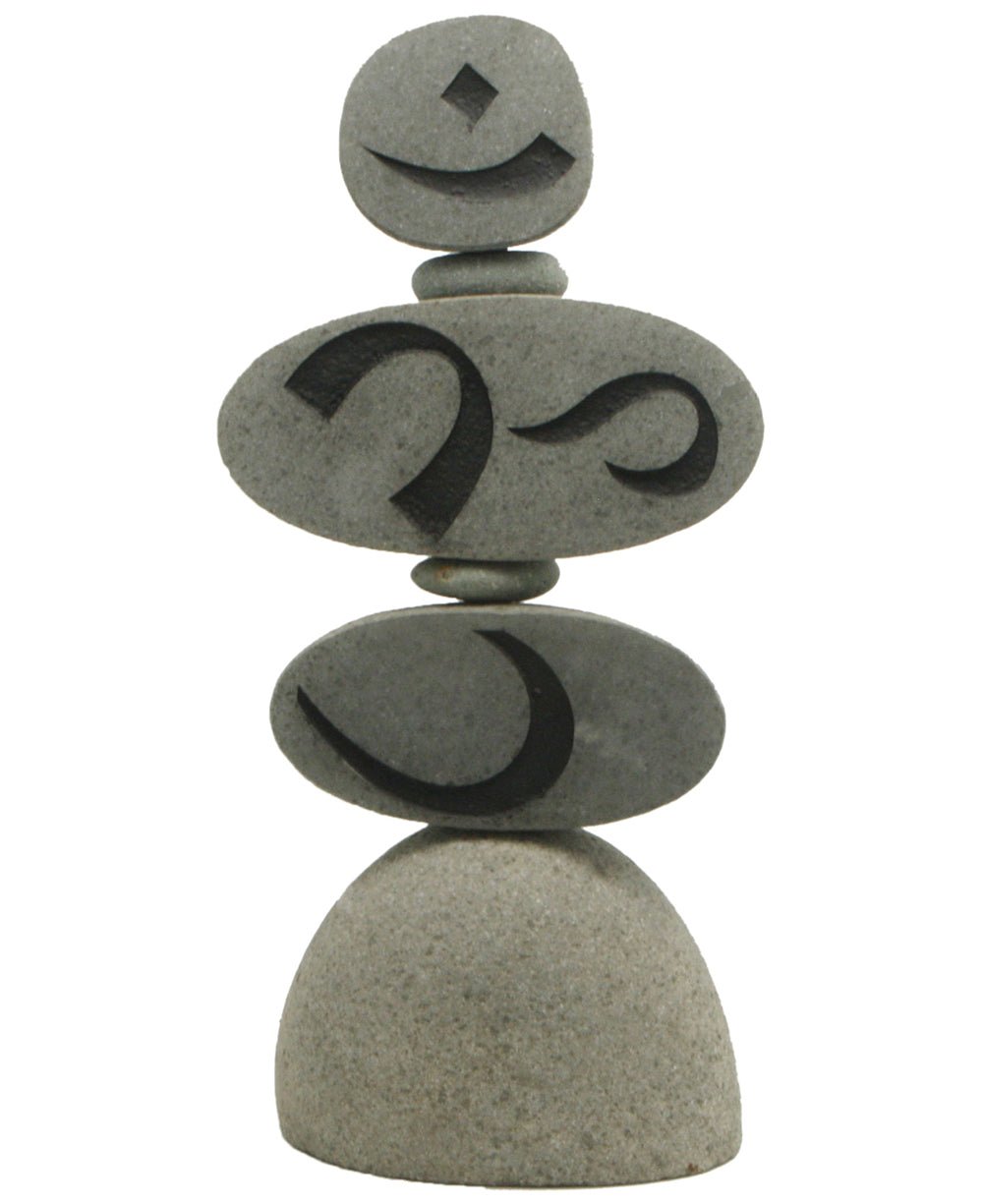 Artistic Om Garden Cairn Sculpture - Sculptures & Statues