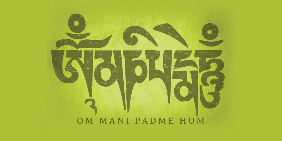 Om Mani Padme Hum - Buddha Groove