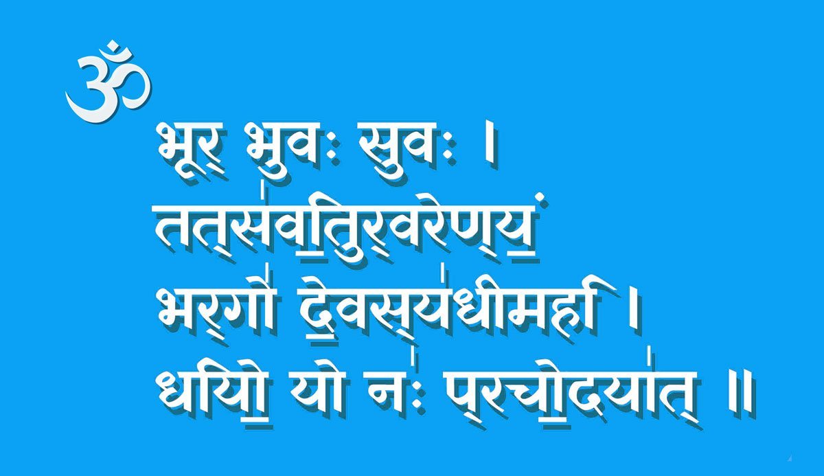 The Gayatri Mantra - Buddha Groove